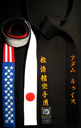 USA and Japan Flag Belt